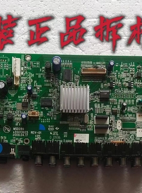 原装康佳LC47DS60DC液晶主板MSD289 35013925配屏V470H2-L01测好
