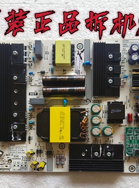 原装海信HZ55E52A HZ55E75A HZ55E5A 55U7A电源板RSAG7.820.8364