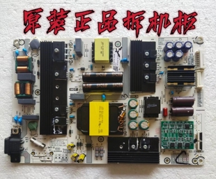 原装海信HZ55E52A HZ55E75A HZ55E5A 55U7A电源板RSAG7.820.8364