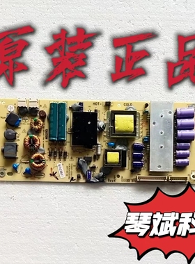 原装熊猫LE32M18/32M29海尔 LE32B90电视电源板TV3207-ZC02-01