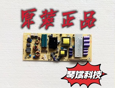 原装熊猫LE32M18/32M29海尔 LE32B90电视电源板TV3207-ZC02-01