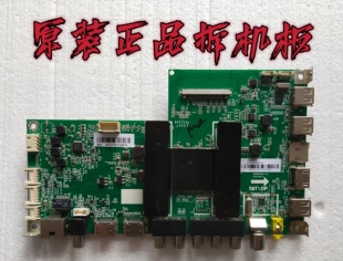 原装海尔LS55A51主板 0091802118A V1.2屏LC546PU1L01现货 测试好