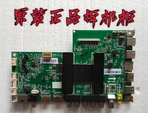 原装海尔LS55A51主板 0091802118A V1.2屏LC546PU1I01现货 测试好