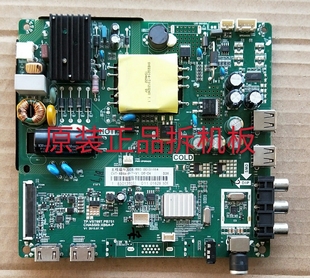 九成新原装长虹32D2000主板TP.VST69T.PB751屏C320X15-E1-B(2)