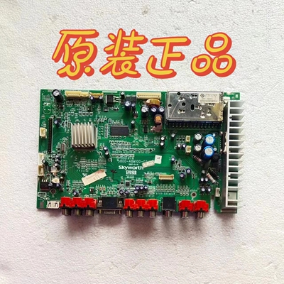 原装创维37L98PW液晶电视主板 5800-A8M100-03配屏LC370WX4 SL A1