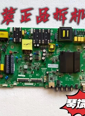 原装KKTV康佳 U55K5电视主板35022745 屏72002076YT 2076YT 现货