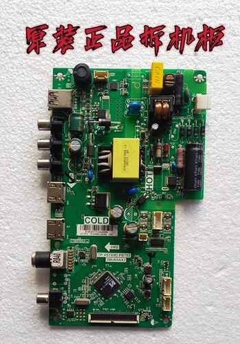 原装先锋LED-32B750主板TP.VST69D.PB782配屏LVW320CSDX E12 V28