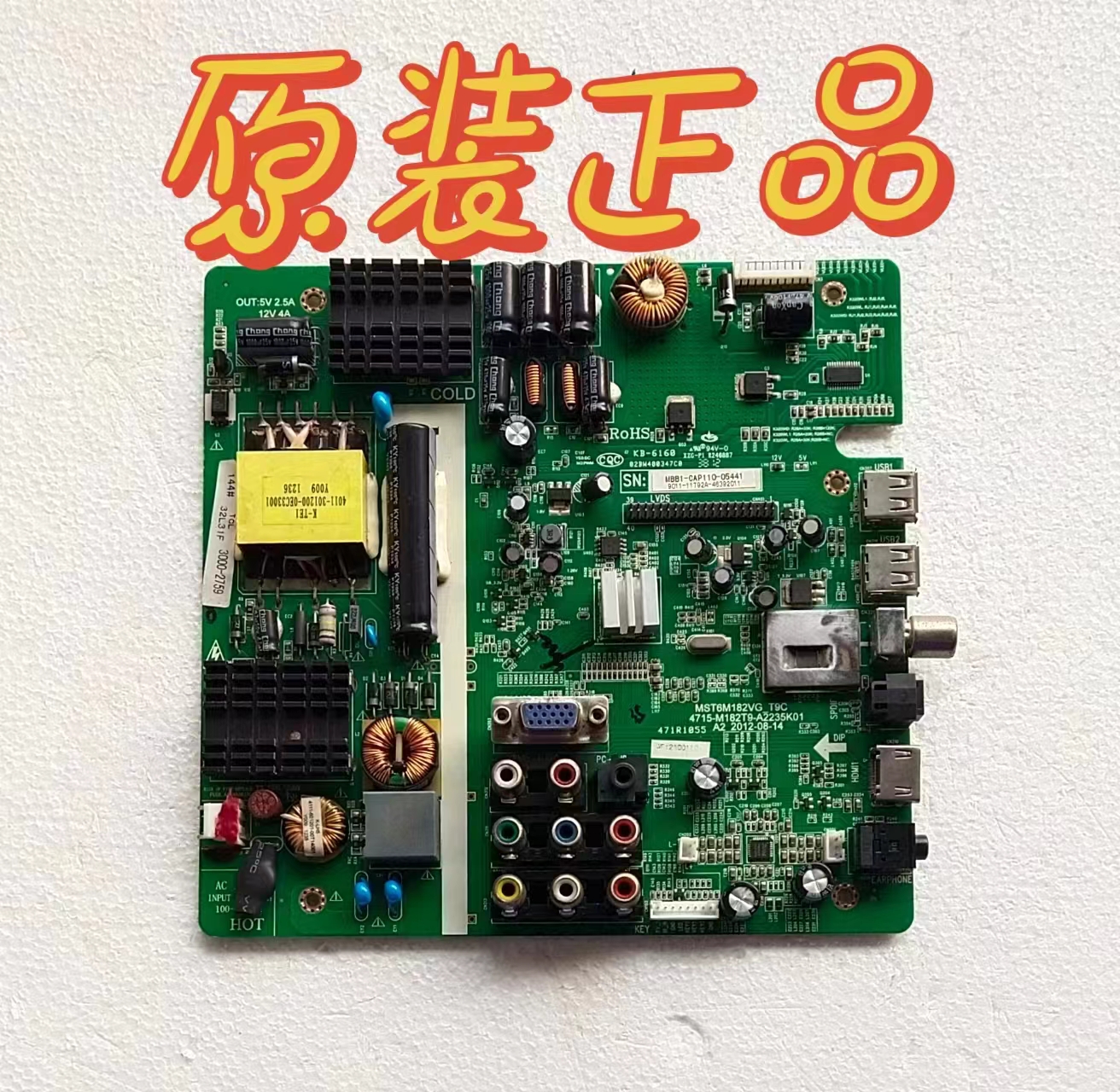 原装TCL LE32D99主板4715-MV59T9-A3233K11 V59-T9C1配屏K320WD1