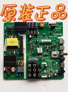 原装TCL LE32D99主板4715-MV59T9-A3233K11 V59-T9C1配屏K320WD1