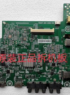 原装海信 LED39L188 主板 RSAG7.820.6069 屏 HE390HH-E52/S2测好