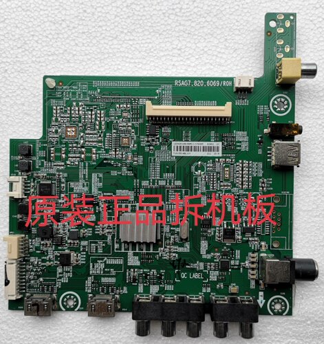原装海信 LED39L188 主板 RSAG7.820.6069 屏 HE390HH-E52/S2测好