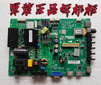 原装TCL L32F1550B主板 TP.MS18VG.P78 配屏LVW320CSDD E2 V3测好