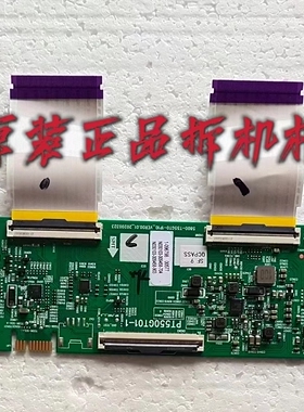 原装创维55M9S 55K30 55A3逻辑板5800-T55GT0-1P10 PT550GT01-1