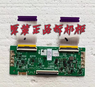 原装创维55M9S 55K30 55A3逻辑板5800-T55GT0-1P10 PT550GT01-1