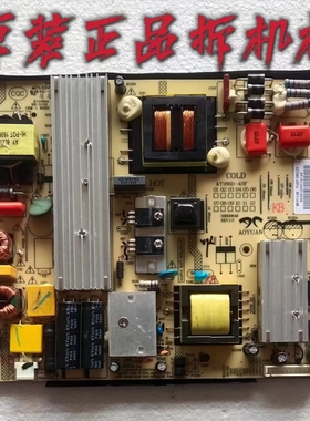原装乐华55U2000 电源板AY166D-4SF01 AY166D-4SF 3BS00646测试好