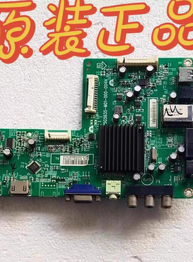 原装先锋LED32E600主板715G5635-M03-000-004X配屏TPT315B5-A041