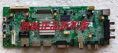 原装创维42E500E主板5800-A8R750-1P40屏RDL420FY LD0-000测试好