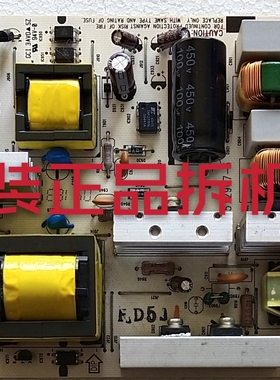 成色好原装长虹LT26510电源板715T2907-2 715T2907-1 715T2907-3