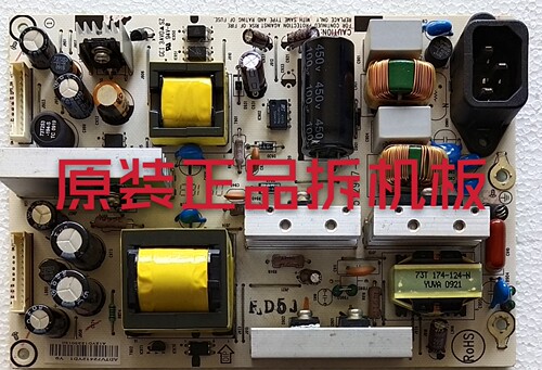 成色好原装长虹LT26510电源板715T2907-2 715T2907-1 715T2907-3