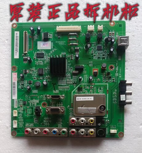 原装长虹PT42638NHDX等离子主板JUC7.820.00037404屏S42AX-YB09