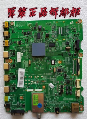 原装三星UA40D5000PR主板BN41-01661B BN41-01661屏T400HW04 V.2