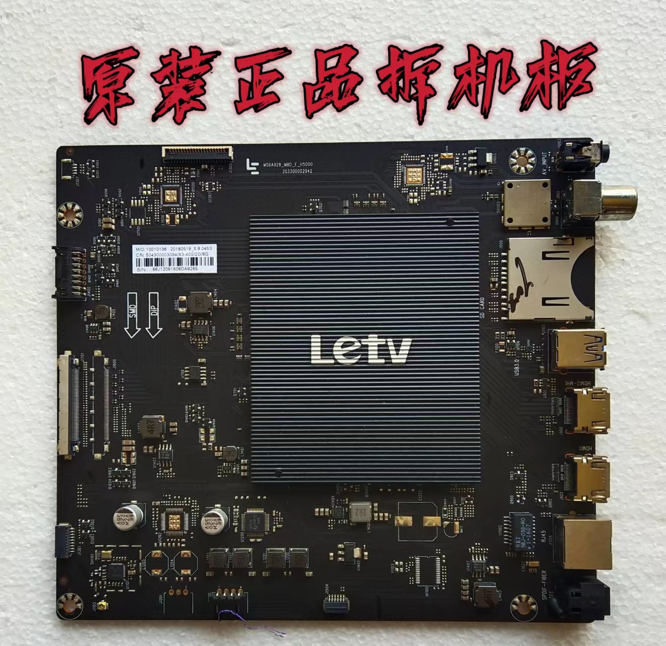 原装乐视L433A3主板MS6A928-MBD-E-H5000屏TPT430H3-HVN01.U测好