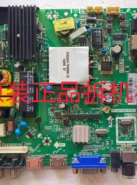 原装康佳LED42F1100C主板TP.VST69D.PB83屏72002301实物图测试好