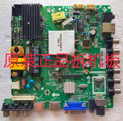 原装康佳LED42F1100C主板TP.VST69D.PB83屏72002301实物图测试好
