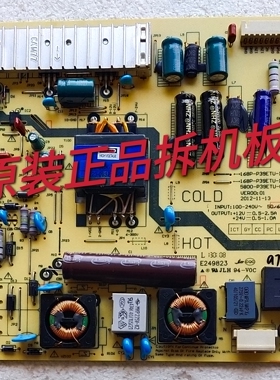 原装创维 39E350E/320W电源板 168P-P39ETU-11 5800-P39ETU-0130