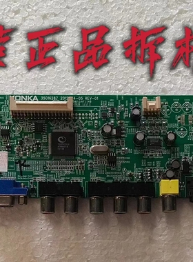 原装康佳LED32HS11E主板 35016287屏V320BJ6-PE1实物 测试好 现货