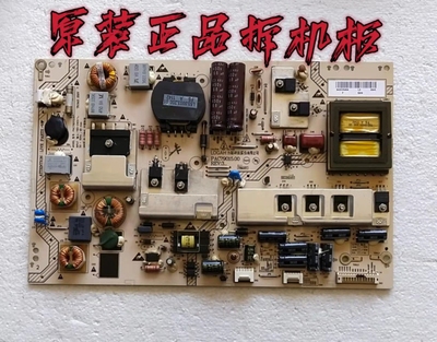 原装海尔LE48A700K LE42H5R3D电源板PAC79015.00 94002546A测试好