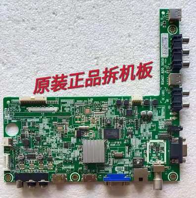 原装海信LED32H130主板 RSAG7.820.5659屏HE315GH-E88实物图 测好