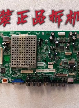 原装TCL L40E9FR 主板 40-02MS91-MAC2XG 屏 LTA400HA08测好 现货