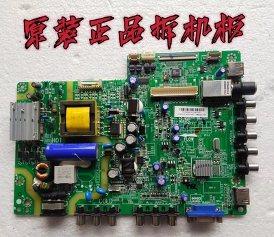 注意端口原装TCL L32F3307B主板40-MS82PC-MAA2LG屏LVW320CS0TE82