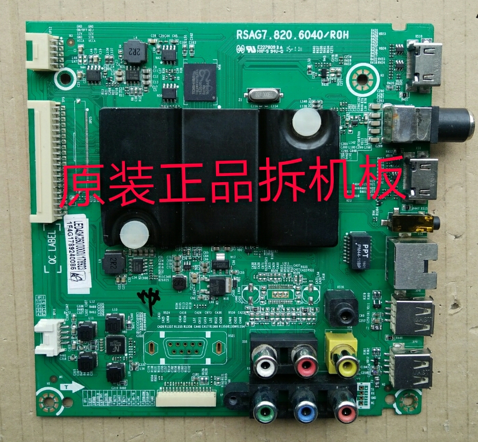 原装海信LED43K260主板RSAG7.820.6040/R0H屏HD426DF-B51测试完好