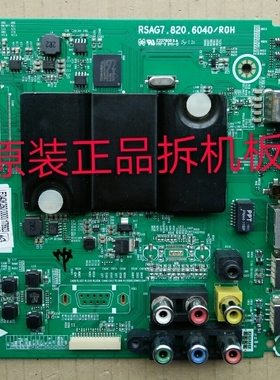 原装海信LED43EC291N/K260主板RSAG7.820.6040/R0H屏HD426DF-B21