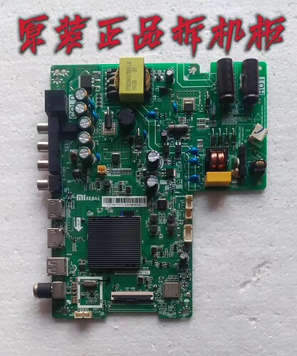 原装 小米 L40M5-4C主板 TPD.T962H8.PB792屏 MI40TV-InnLux 测好