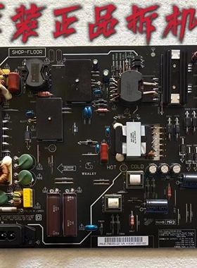 原装微鲸W55C1J电源板 FSP180-2FS01 81-PBE055-Q01 实物图测试好