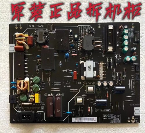 原装微鲸W55C1J电源板 FSP180-2FS01 81-PBE055-Q01 实物图测试好