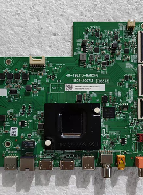 原装雷鸟65S265C主板40-T963T3-MAB2HG配屏LVU650NDEL CS9W66测好