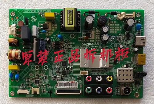 原装康佳LED32F1100CF/1160CF/E330CE主板35021070屏72000849