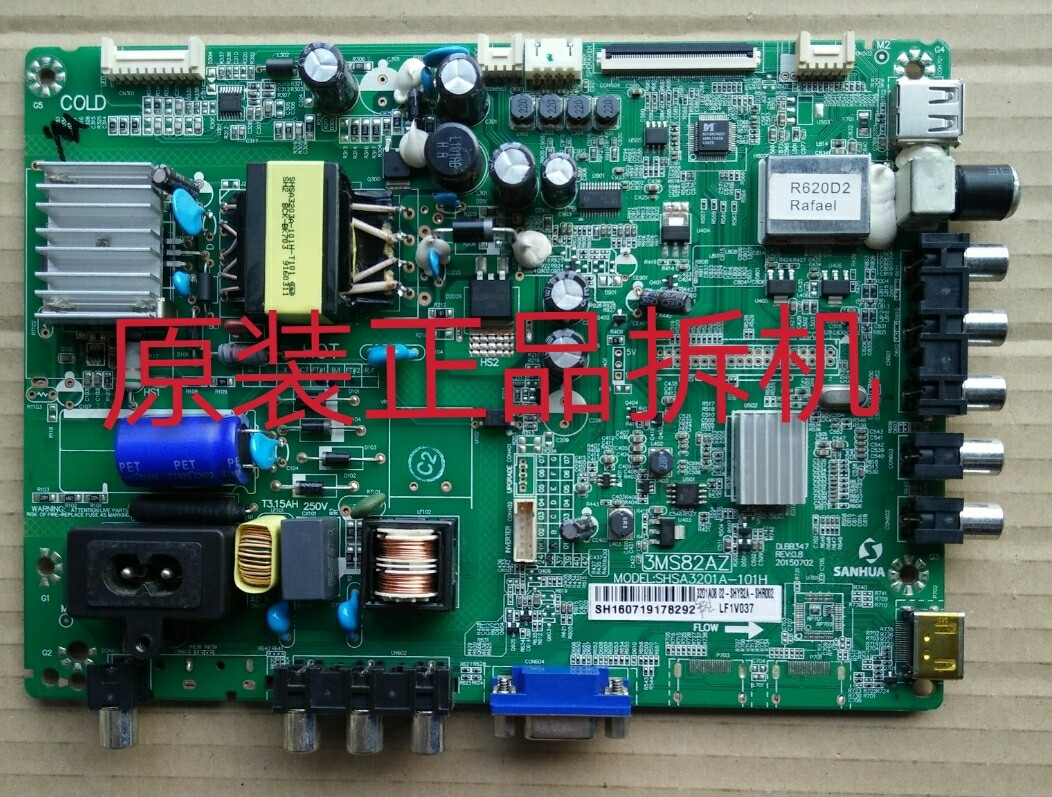 原装TCL LE32F8210主板SHSA3201101H屏LVW320CS0D E6实物图测试好