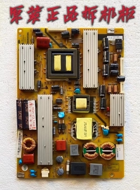 原装非代用长虹3DTV46880i/46880i电源R-HS180S-3SF01XR7.820.102