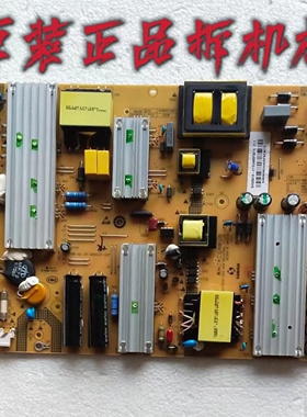 原装非代用海尔LE65AL88U51电源板 SHG6501A-211E 25-DB4234-X2P