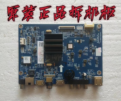 原装长虹55A4U 55D300主板JUC7.820.00219670配屏C550U17-E3-L/H