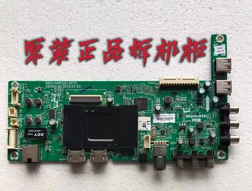 原装创维43S9主板5800-A9R200-0P70配屏REL430FY LD0-000测好现货