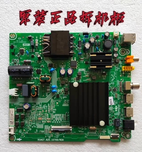 原装海信58A52E主板RSAG7.820.10769 配屏HD580X1U92-TAK1/S0