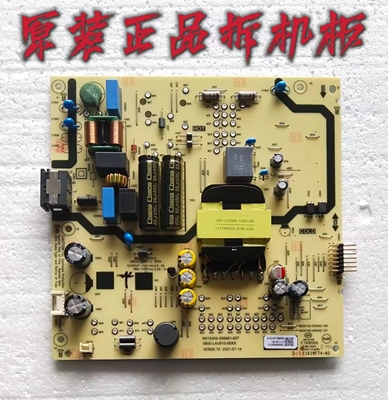 原装创维 55G22 55A3电源板N012402-000551-007 测试好现货