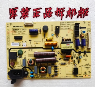 原装创维32E510E 电源板5800-L2N011-0000 168P-L2N011-00 测好