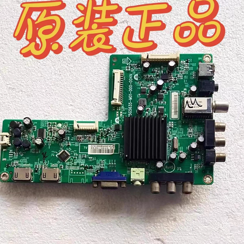 原装长虹LED32560主板715G5635-M0E-000-004N配屏TPT315B5-TAT01